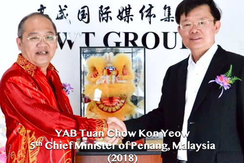 chow-kuan-yeow