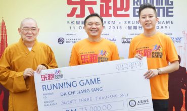 running-game-charity-run