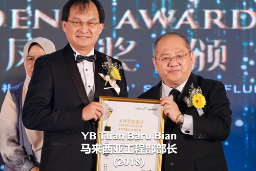 barubian-chi