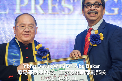 datuk-abubakar-chi