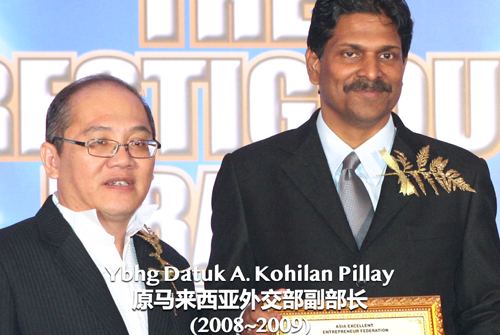 kohilan-pillay-chi