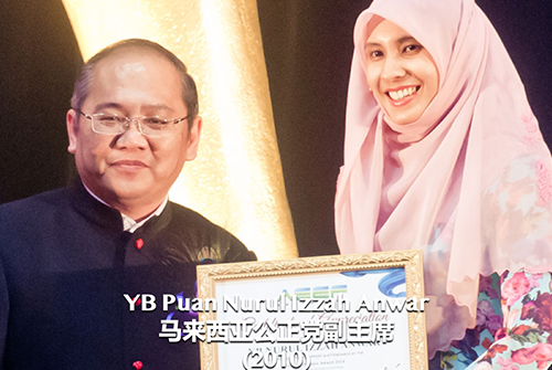 yb-nurul-izzah-chi